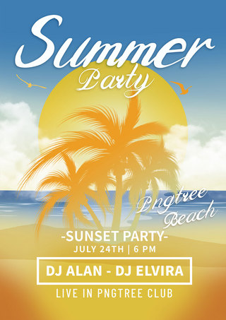 summer party poster