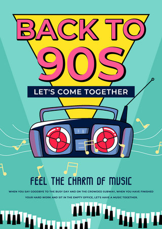 收音机海报模板_蓝色收音机90年代音乐派对聚会模板