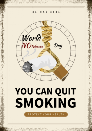 复古禁止吸烟世界无烟日海报