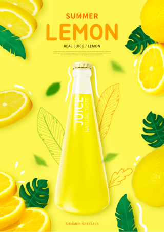 龟背叶子海报模板_黄色柠檬果汁饮料海报