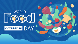 条纹蓝色条纹海报模板_蓝色条纹世界粮食日横幅