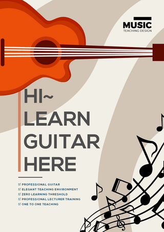 音乐吉他海报海报模板_简约复古线条吉他音乐培训班海报