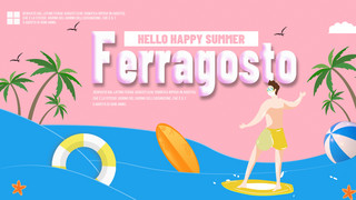 八月节卡通冲浪宣传海报