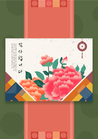 彩色花卉传统风格高端贺卡