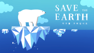 冰川卡通海报模板_蓝色卡通拯救地球宣传横幅