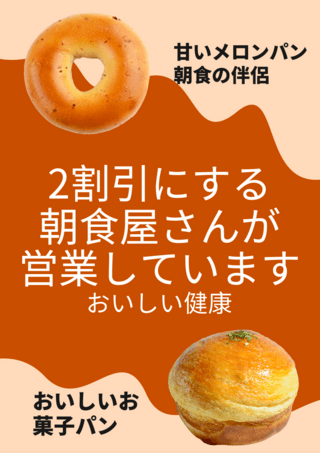 创意食物宣传海报海报模板_简约创意美食宣传海报模板