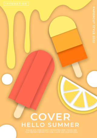抽象纸海报模板_橘色冰棒剪纸风格夏季传单封面