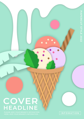 抽象纸海报模板_彩色冰淇淋剪纸传单封面