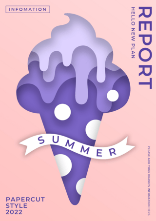 抽象纸海报模板_剪纸风格粉色紫色冰淇淋传单封面