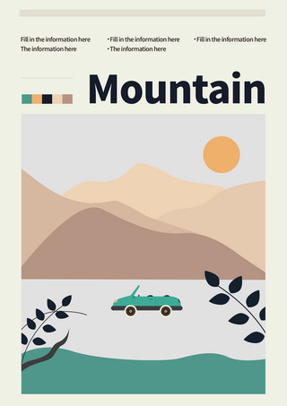 汽车海报模板_创意旅游抽象几何绿色风景