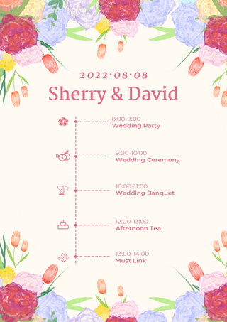花卉婚礼时间流程表