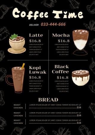 黑色高端咖啡厅菜单