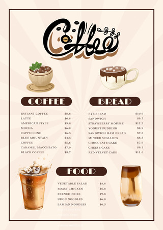 饮品菜单海报模板_创意条纹咖啡厅菜单