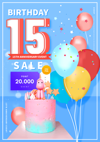 蓝色气球蛋糕15周年活动海报