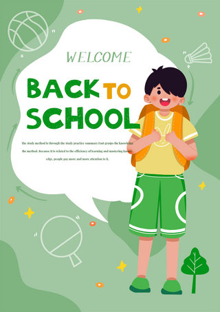 绿色背景人物海报海报模板_回到学校绿色男孩课间活动海报