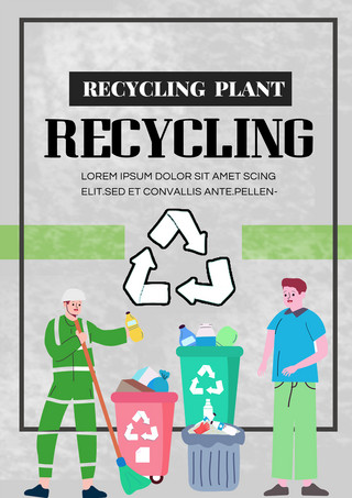 资源回收循环利用环保模板