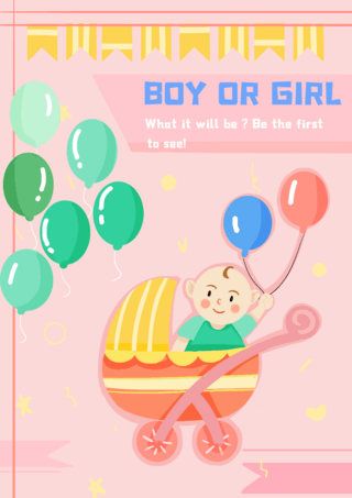 小熊玩具矢量海报模板_男孩性别揭示邀请函可爱粉色海报