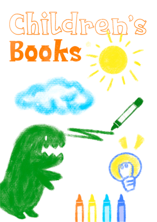 儿童抽象书籍封面