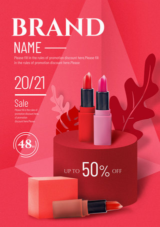 化妆包海报模板_口红促销时尚风格红色海报