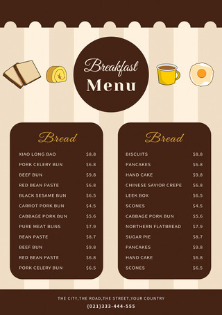 早餐卡通棕色菜单