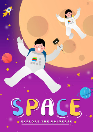 宇宙太空海报海报模板_宇宙太空旅游时代卡通简约模板