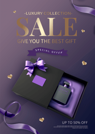 化妆品香水礼物紫色销售海报