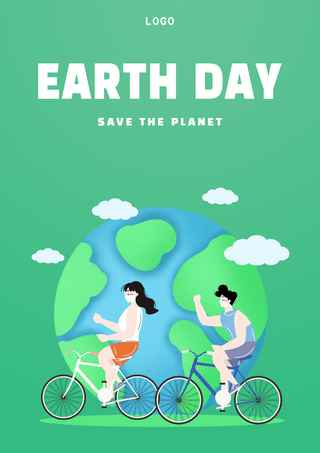 环境日环保海报海报模板_世界地球日保护环境绿色自行车海报
