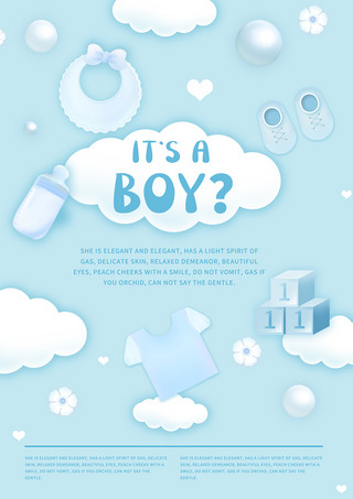 婴儿洗礼蓝色可爱剪纸婴儿物件海报
