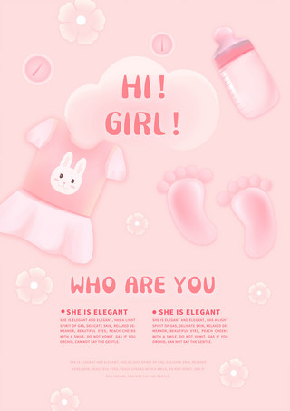 纽扣海报模板_婴儿洗礼粉色云朵可爱女孩海报