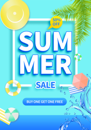 夏天销售卡通太阳海洋蓝色宣传海报