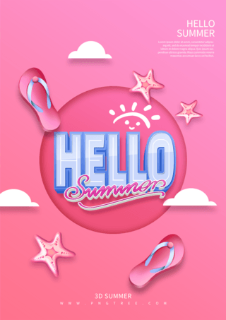 你好夏天艺术字卡通粉色宣传海报