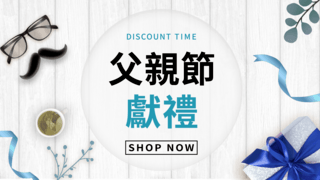 父亲节宣传海报海报模板_父亲节献礼墨镜胡子礼盒父亲节宣传海报简约横版