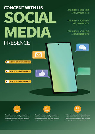 社交媒体爱心点赞绿色创意手机海报