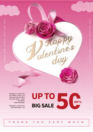 情人节粉色边框海报模板_3d情人节宣传粉色玫瑰爱心海报