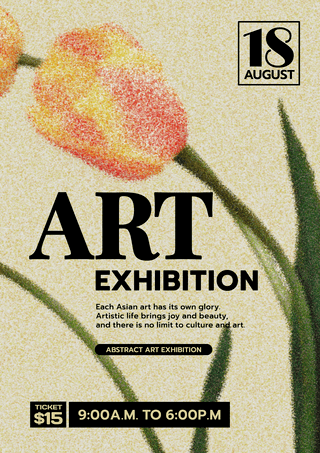 主题宣传海报模板_艺术展览宣传传单美丽艺术花朵海报