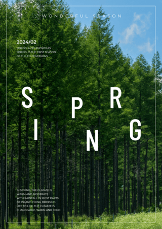 树枝树叶海报模板_春天来了绿植树叶海报模板