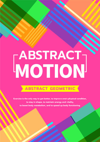 抽象商务海报模板_几何抽象运动模板红色抽象方块运动海报
