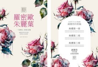 时尚花卉海报模板_水彩花卉浪漫时尚简约婚礼邀请函