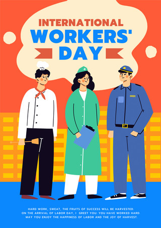 劳动节警察海报模板_国际劳动节模板各行业职业形象劳动人物海报