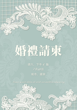 植物背景海报模板_白色蕾丝婚礼邀请函浅绿背景