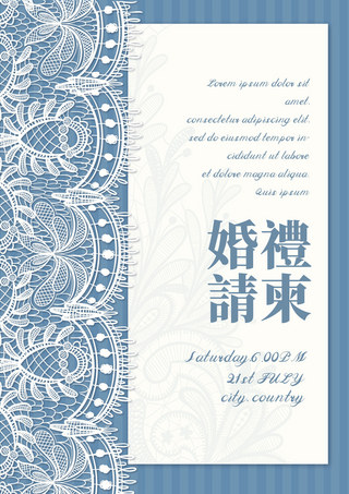 花边海报模板_白色蕾丝婚礼邀请函白色边框