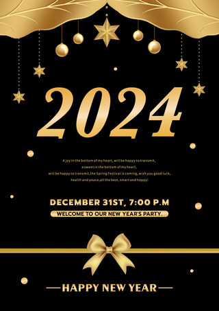 2024新年庆祝海报美丽新年装饰庆祝新年模版 向量