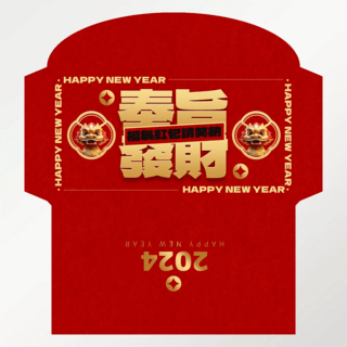 春节海报模板_卡通立体3d龙头奉旨发财2024农历中国龙年新年春节红包