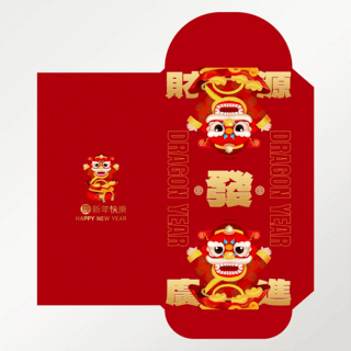 新春海报模板_龙年财神财源广进2024中国新年春节红包
