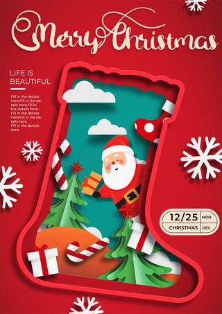 圣诞节礼物边框海报模板_圣诞节创意风格剪纸质感红色海报