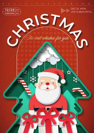 圣诞节礼物边框海报模板_圣诞节创意风格立体剪纸质感红棕色海报