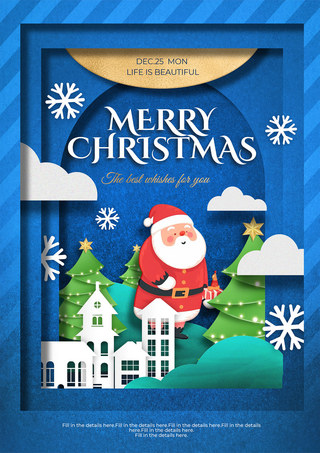 粉色圣诞老人海报模板_圣诞节精致风格立体剪纸蓝色海报