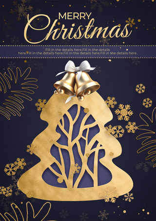 圣诞节礼物边框海报模板_圣诞节创意风格烫金质感蓝色海报