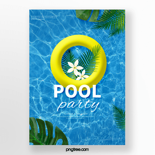 龟背叶子海报模板_夏季泳池水波纹派对海报
