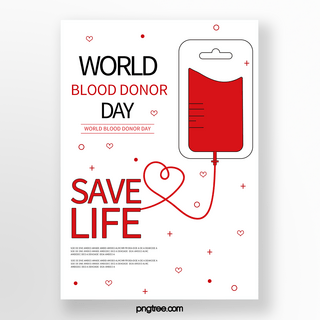 简约世界献血日海报